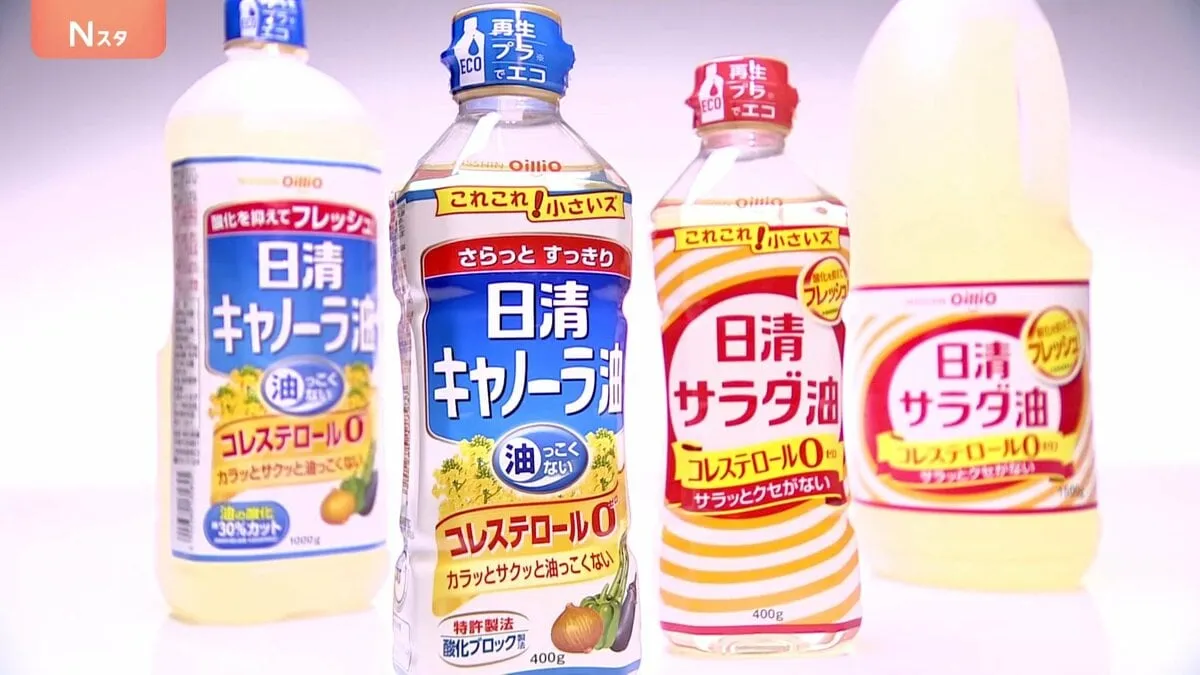 サラダ油・キャノーラ油など家庭用食用油 最大18%値上げ　日清オイリオ9月納品分から　原料の大豆・菜種の価格高騰　エネルギー費上昇などで