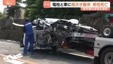 「原型をとどめておらず」乗用車が電柱衝突後に別の車にも衝突 運転の男性死亡、助手席の女性は左手骨折 大分市の市道