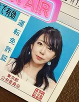 【 フリーアナ・柴田幸子 】　運転免許証の写真を公開　「加工なし一発撮影の写真を　今回は気合いを入れてメイク盛り盛りで臨んだ」　ファン反響　「バッチリ可愛く撮れてますね」