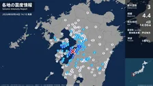 長崎県、熊本県で最大震度3の地震　長崎県・南島原市、熊本県・八代市、宇城市、上天草市、芦北町