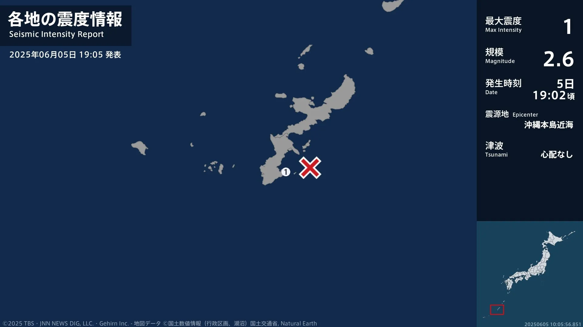 沖縄県で最大震度1の地震　沖縄県・南城市