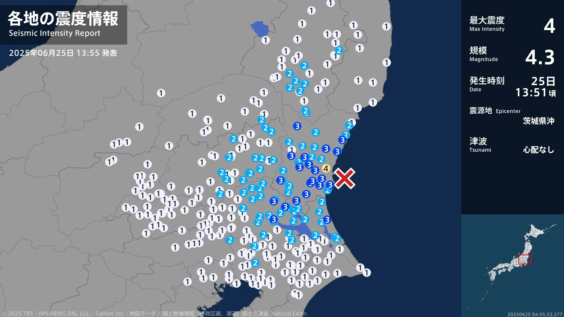 茨城県で最大震度4のやや強い地震 茨城県・東海村