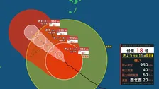 【台風18号 ソウデル】強い台風18号が奄美・沖縄へ接近 あす26日にかけて暴風や高波に厳重警戒 中心気圧は950 hPa、最大瞬間風速は秒速60メートル ＜台風進路など台風情報＞