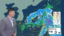 低気圧や前線が発達しながら日本付近を通過中 午後も局地的な激しい雷雨に注意　あす西日本～東日本は夏日続出で半袖日和に　3日～4日は再び荒天のおそれ