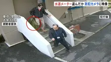 「何度も盗んだ。別の団地でもやった」都営アパートから水道メーターを盗んだとして60代の男2人逮捕　防犯カメラに犯行前後の様子　東京・墨田区