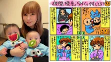 【 中川翔子 】真夜中の授乳＆冬季五輪で〝二重の貴重さ〟絵日記に綴る　フォロワーに〝マヨナカ授乳中の思い出〟問いかける