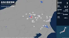 栃木県で最大震度3の地震　栃木県・日光市