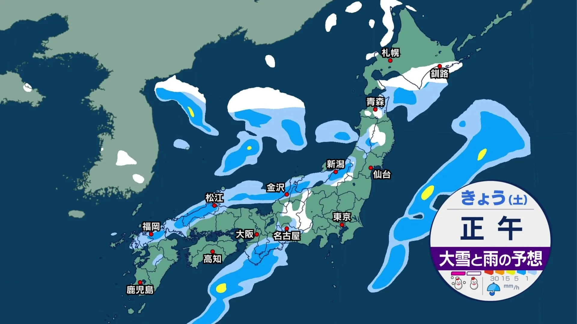 寒気北上で広範囲で雨に　あすは強い冬型の気圧配置で日本海側中心に雪　荒天のおそれ