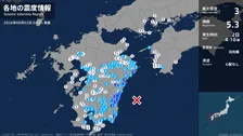 大分県、宮崎県で最大震度3の地震　大分県・佐伯市、宮崎県・延岡市、西都市、高鍋町、川南町、門川町