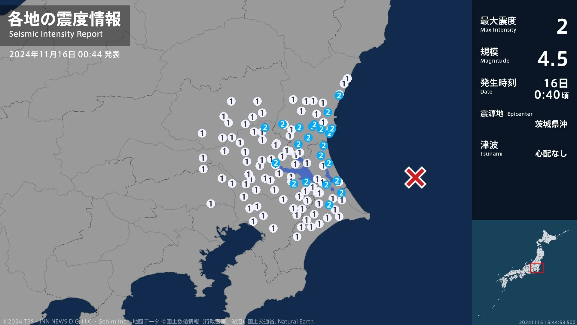 茨城県、千葉県で最大震度2の地震　茨城県・水戸市、日立市、笠間市、ひたちなか市、小美玉市、茨城町、大洗町