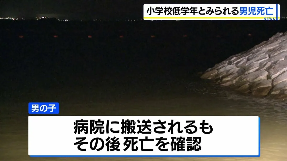 3連休最終日 愛知と三重で水難事故相次ぐ　小学校低学年とみられる男児と19歳男性が死亡