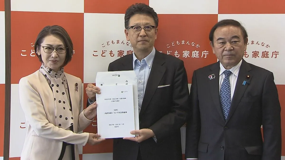 「法制化で安定的なものになると感じている」熊本市長が三原大臣に内密出産の法整備を要請