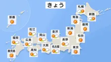 【2日 きょうの天気】各地で行楽日和に　関東～西の各地で25℃以上の夏日予想 太平洋側を中心に30℃に迫る所も　北日本では暴風による交通障害などに警戒