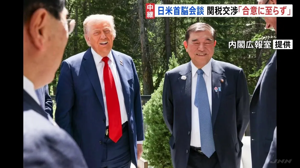 「いつまでに合意を目指すと申し上げるのは困難」石破総理とトランプ大統領が会談　最大の焦点“関税交渉”合意に至らず　協議継続