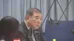 石破前総理「法理論的にあまり正しくない」　国旗損壊罪の制定めぐり疑問示す