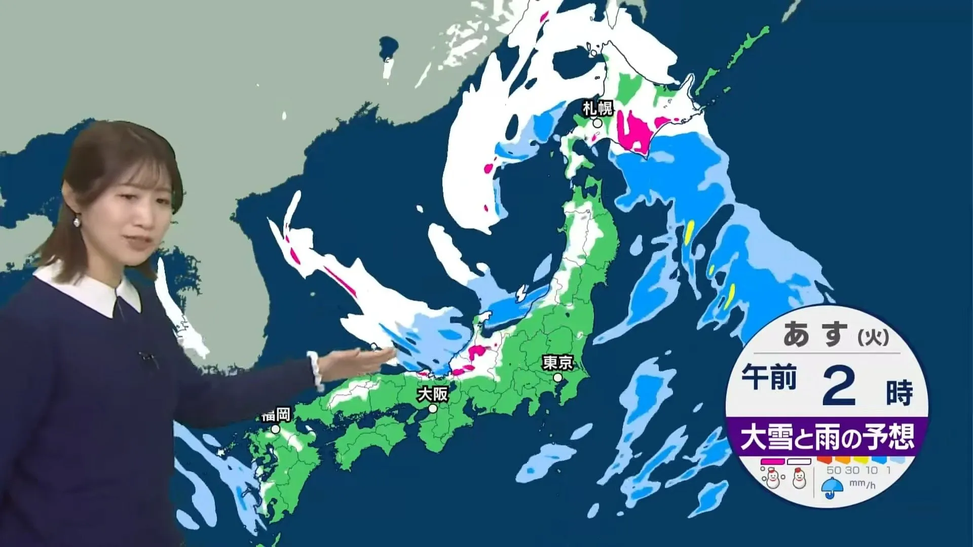 【大雪情報】あす（4日）から今シーズン“最強・最長の寒波”到来　北海道・東北などで70センチなど広い範囲で大雪