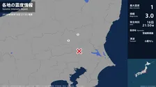 栃木県で最大震度1の地震　栃木県・宇都宮市、佐野市