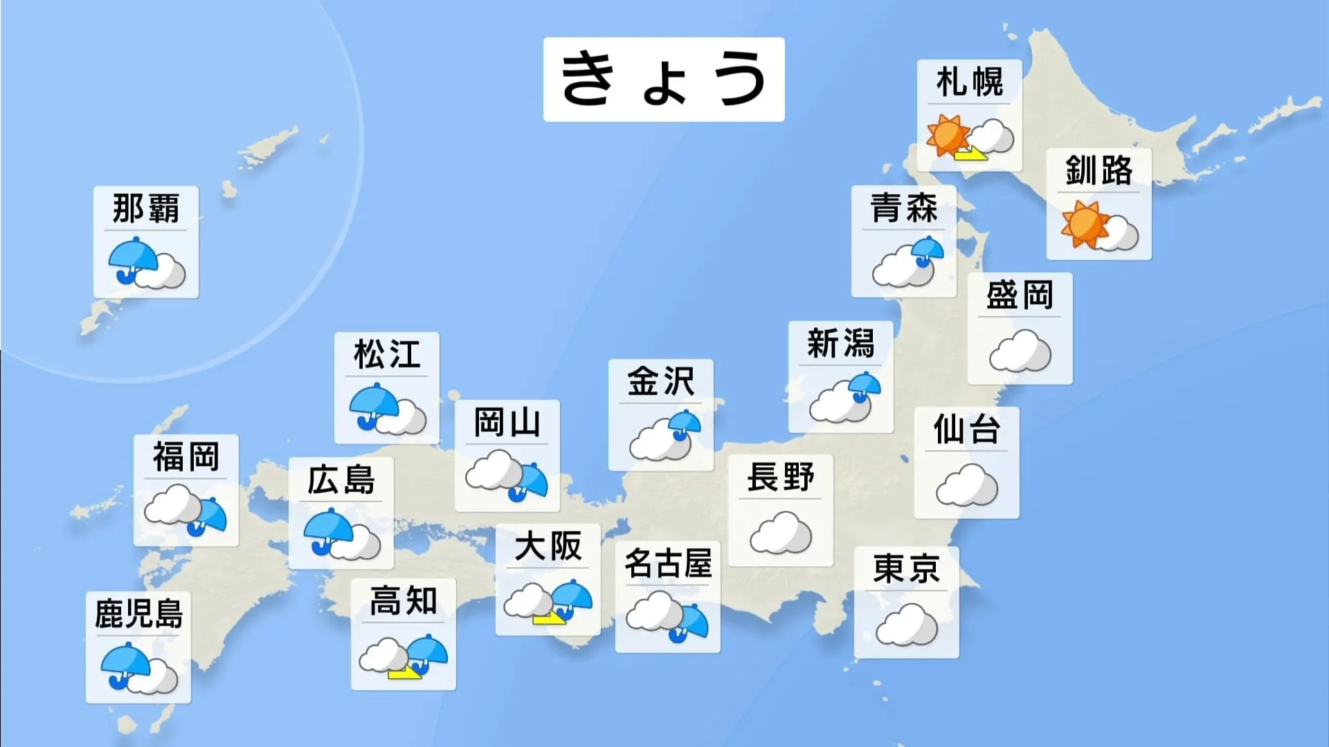 関東から西日本は雨で桜ながし　あすにかけて大気の状態は非常に不安定に