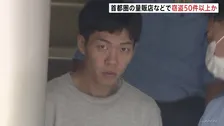 首都圏1都4県の量販店などで窃盗50件以上…被害額は約1000万円か 「生活費の足しに」無職の男（31）逮捕　買い物客を装い倉庫に侵入か　警視庁