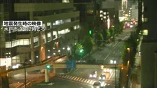 関東で震度5弱 あわせて10人けが 多くの在来線が始発から運転見合わせ