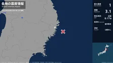 岩手県で最大震度1の地震　岩手県・大槌町