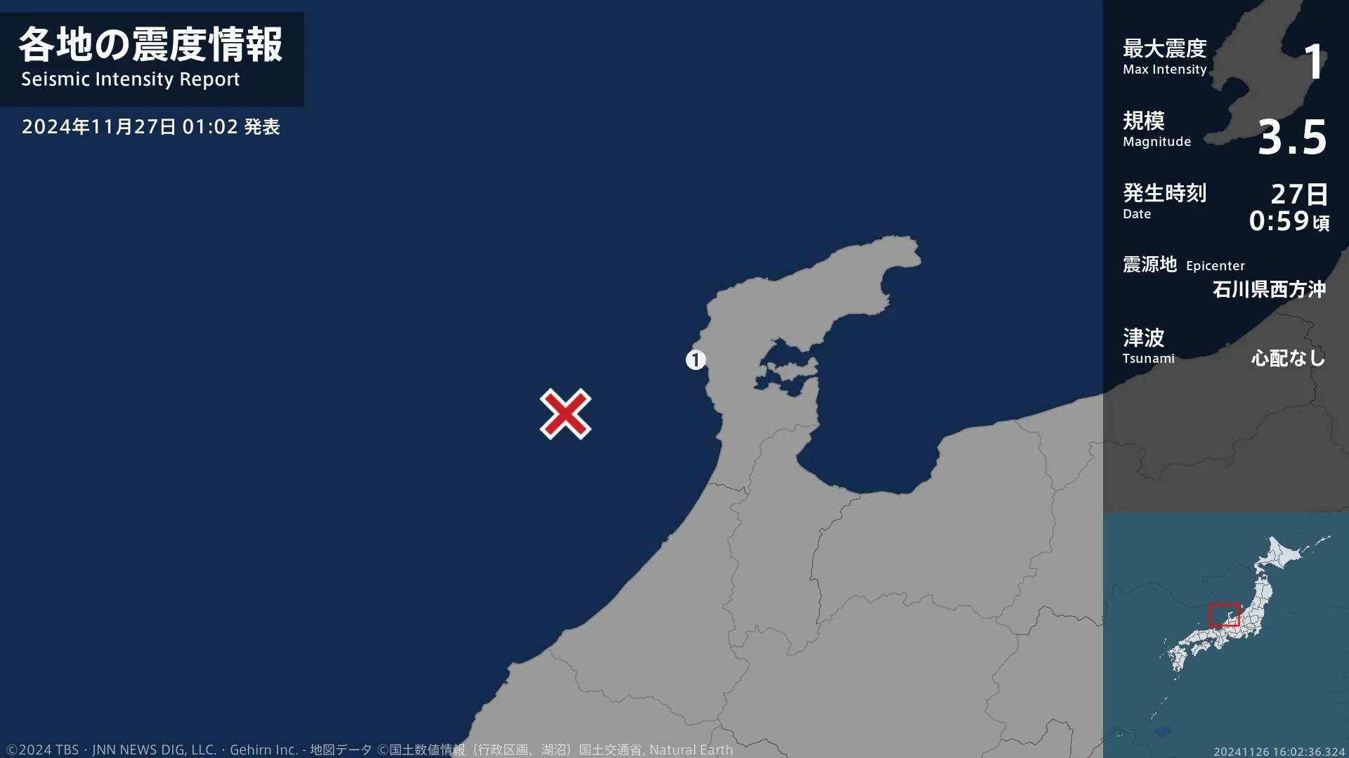 石川県で最大震度1の地震　石川県・志賀町