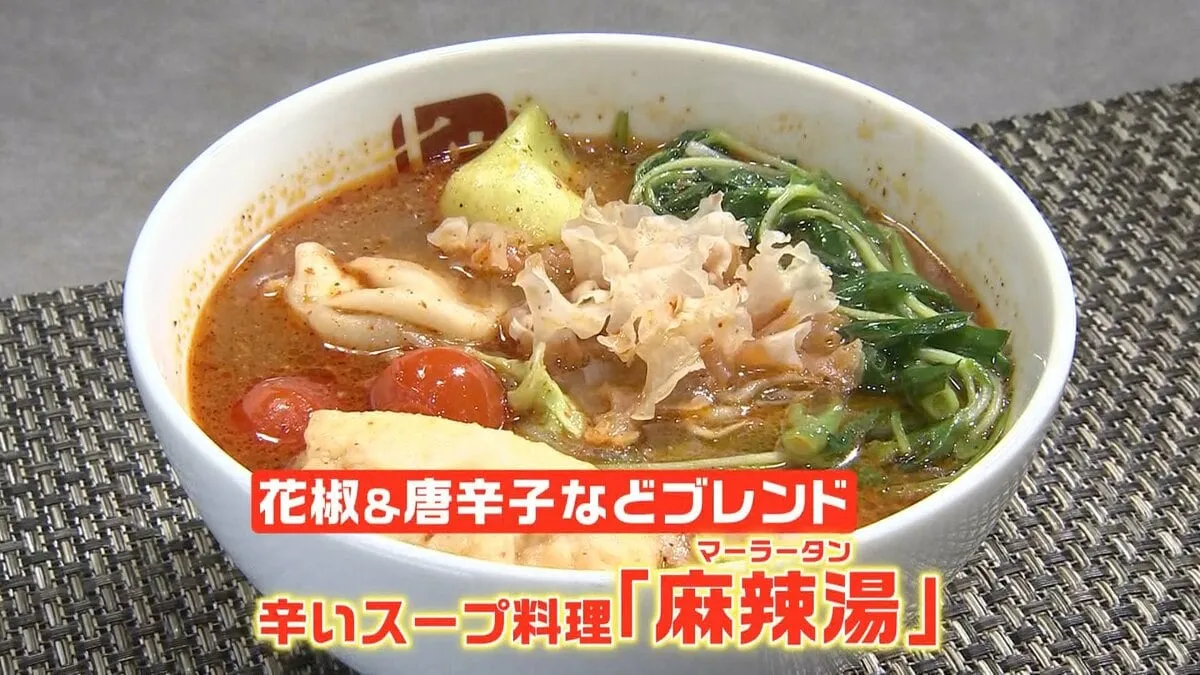暑い日には辛いモノ!「ストレス発散になる」30℃超えで麻辣湯に大行列 50種類以上の食材から自分好みの味に!