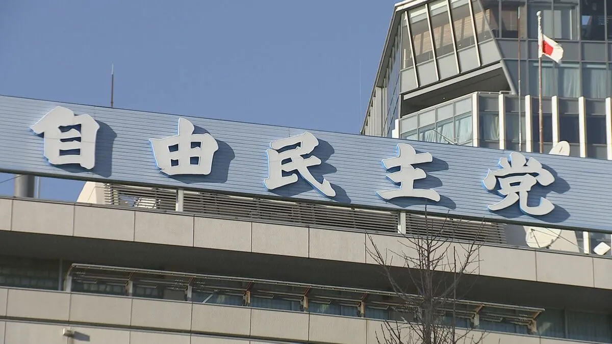 【独自】「日本を動かす暮らしを豊かに」自民党の参院選公約が判明　「2030年度に賃金100万円増目指す」