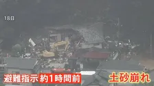 土砂崩れで2人死亡の栃木・足利市 避難指示は「レベル4土砂災害危険警報」の5時間半後 「避難所への移動中の危険を考えた」市長が当時の判断を説明