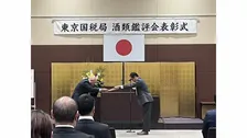 東京国税局で2026年酒類鑑評会の表彰式　5つの部門で初代の「最優等賞」の銘柄が表彰される