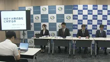 医療機器メーカーに初めて下請法違反で勧告　公取委が「HOYA」に対して