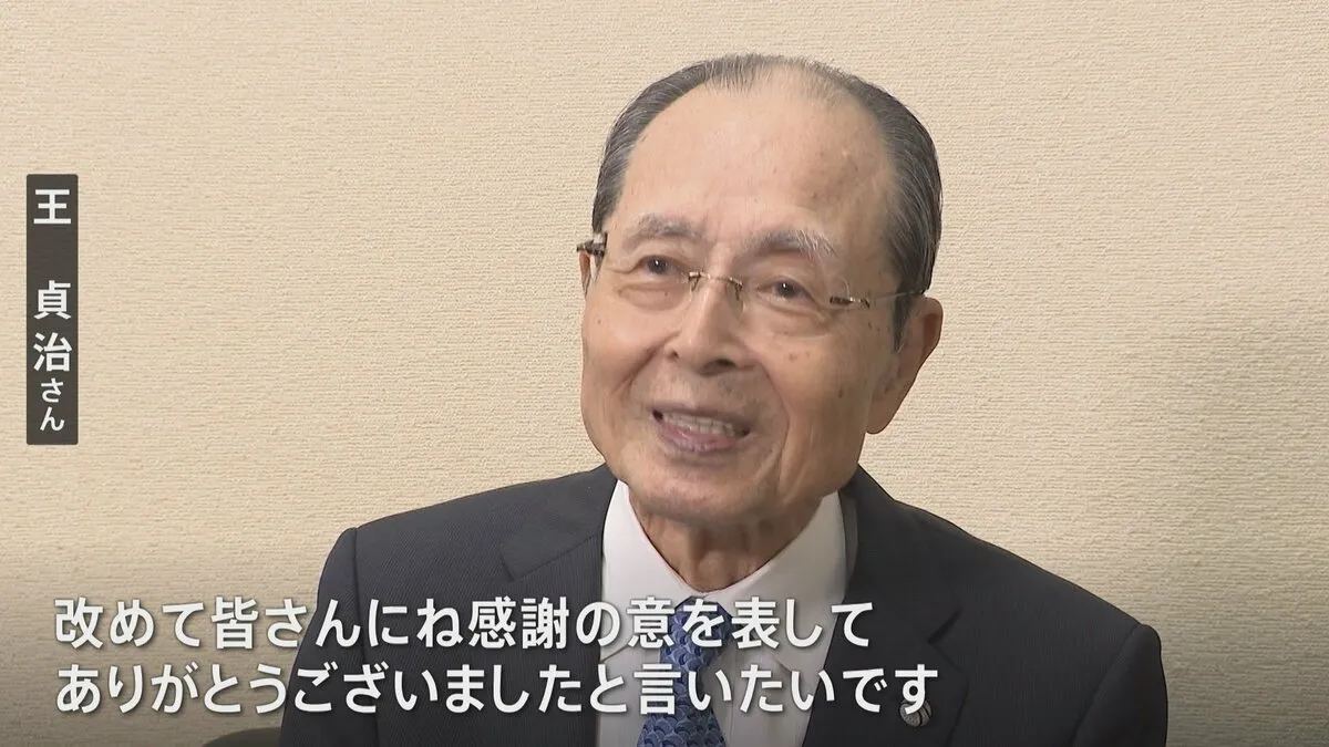 「改めて皆さんに感謝」王貞治さんらに文化勲章　文化功労者には声優の野沢雅子さんら　ノーベル賞の北川進さんは同時受章　