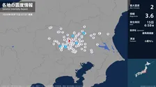 栃木県、埼玉県で最大震度2の地震　栃木県・佐野市、下野市、埼玉県・加須市、東松山市、小川町