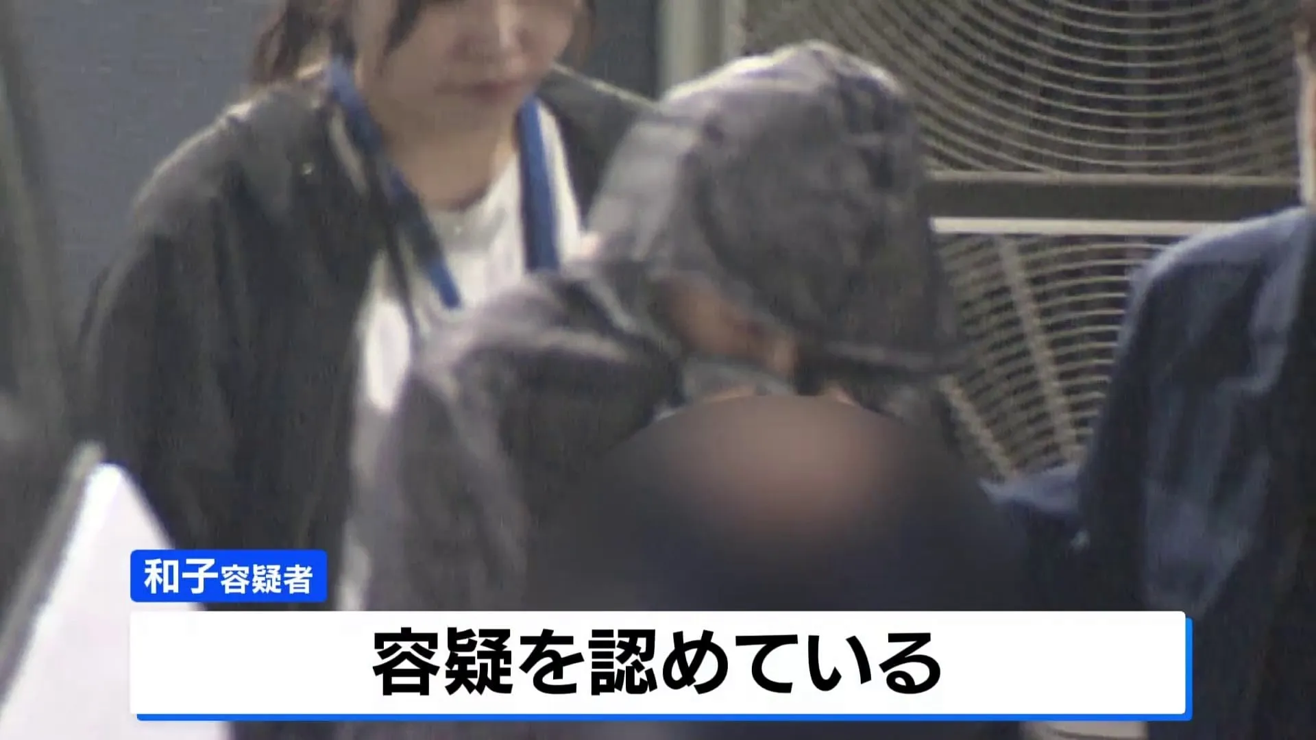広島市中区の川土手で意識不明の男性（55） 搬送先で死亡確認　母親とみられる80歳の女を殺人未遂の疑いで緊急逮捕