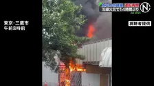 京王井の頭線が運転再開　沿線火災で吉祥寺～富士見ヶ丘の上下線14時間にわたり運転見合わせ