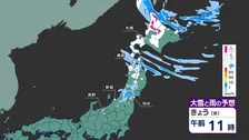 【10月28日 きょうの天気】北日本は日中も雪が降りふぶくところも　全国的に北西の風が強まり木枯らし1号の可能性