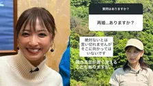 【 望月理恵 】　再婚についての質問に回答「絶対ないとは言い切れませんが、そこに向かってはいないです」 体型維持や人生観明かすQ&Aに注目集まる