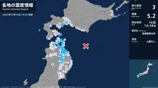 北海道で最大震度3の地震　北海道・函館市