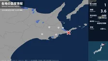 北海道で最大震度1の地震　北海道・浜中町、標茶町、別海町