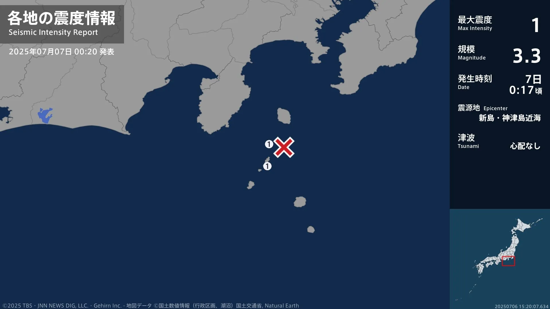 東京都で最大震度1の地震　東京都・東京利島村、新島村