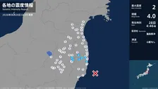 福島県で最大震度2の地震　福島県・田村市、楢葉町、川内村、大熊町