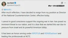 トランプ政権の情報当局幹部がイラン攻撃に反対し辞任表明　「イランはアメリカに差し迫った脅威を与えていない」「イスラエルの圧力で戦争始めたの明らか」