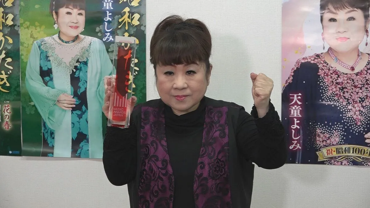 【天童よしみ】カラオケ部門で3冠達成 昭和百年・百曲コンサートに向けて準備も着々“絞れた”ものと“絞れない”ものを明かす