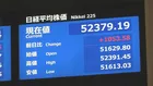 【速報】日経平均株価が一時1000円以上値上がり　史上初めて5万2000円突破
