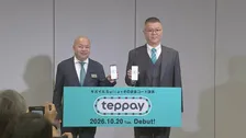 JR東日本のコード決済「teppay」きょうからスタート　モバイルSuicaのアプリ上でそのまま利用可能　激しい競争続く業界に新風なるか