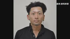 【速報】群馬・太田市女性殺人事件　逃走していた長女の元夫(30)逮捕　長男への殺人未遂容疑で公開手配　群馬県警