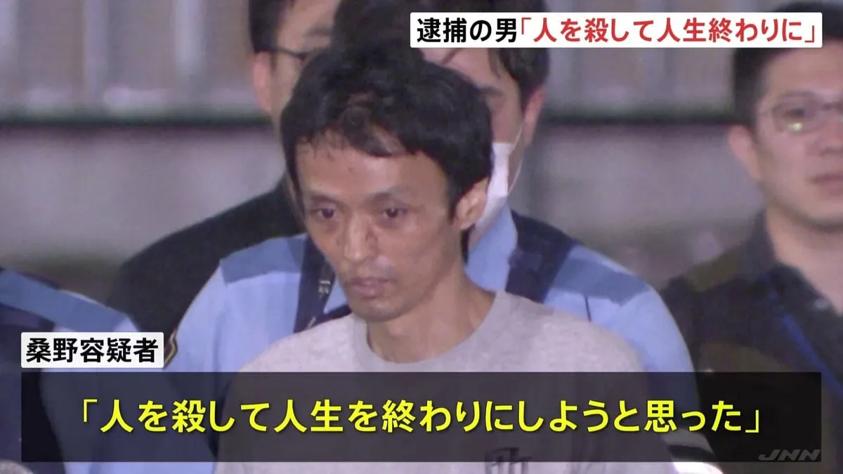 「人に向かっていくのは理解できない」東京・町田市で女性（76）刺され死亡　女性の娘が改めて思い語る　逮捕の男「人を殺して、人生を終わりに」 警視庁