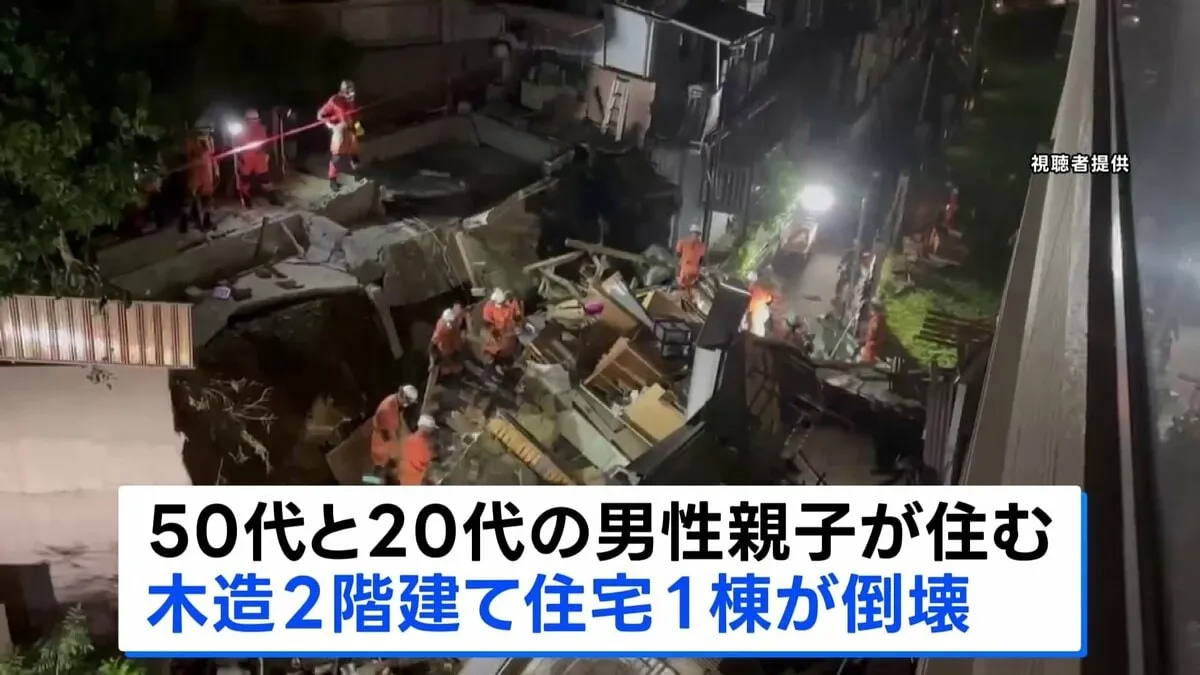 近隣住民「いつ崩れるかと私は思っていた」東京・杉並区で木造2階建ての住宅が倒壊 現時点でけが人なし　映像には住宅が向かいのマンション側に倒れ込む様子も