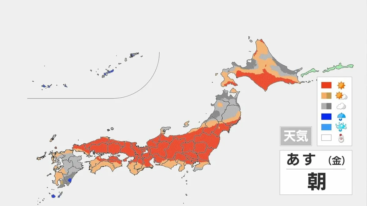 あす(24日)本州付近は広く晴れる予想 伊豆諸島・南西諸島では雨が降りやすい状況続く 週末は雨脚強まる所も