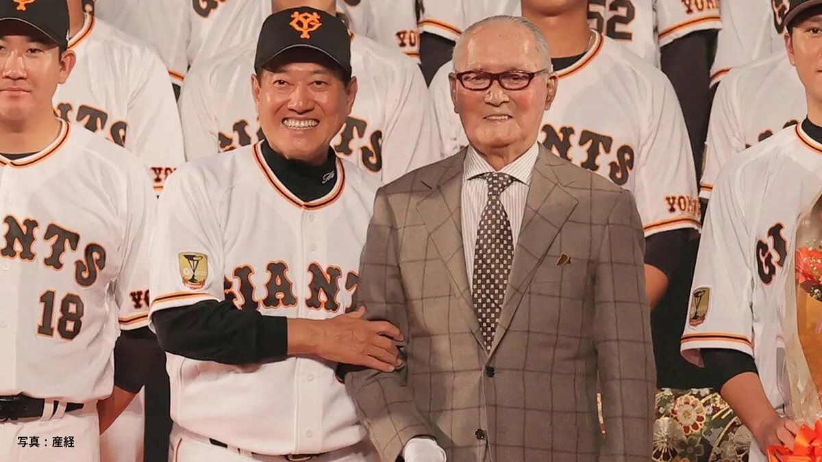 巨人・原辰徳前監督「神様のような存在」阿部慎之助監督「私たちにできるのは勝利を届けることだけ」長嶋茂雄氏を追悼